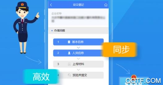 海南e登记APP下载-海南e登记app手机版vR2.2.33.0.0092最新版