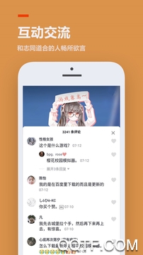 淘气侠APP下载-淘气侠app官方最新版v1.7.0安卓版