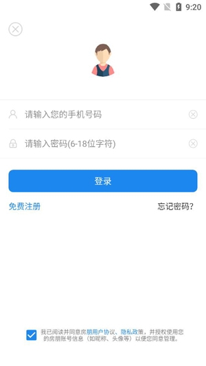 房朋APP下载-房朋最新版v2.8.8安卓版