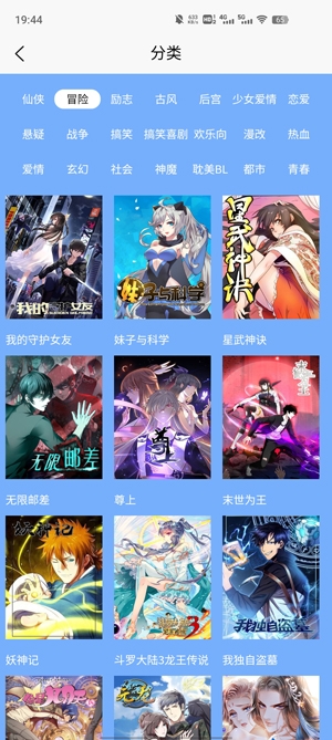 西米漫画APP下载-西米漫画app官方版v1.0.1最新版