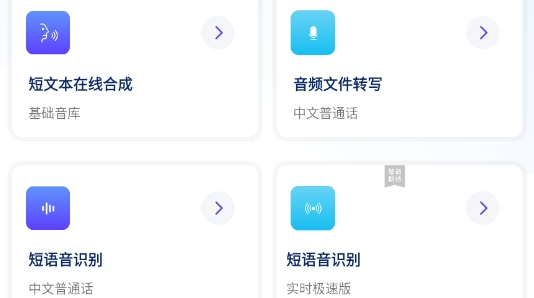 AI工具箱APP下载-AI工具箱app官方版v1.0.1最新版