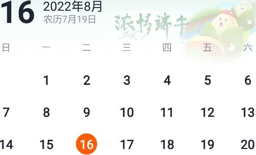 笔记备忘录APP下载-笔记备忘录app安卓版v1.4.2最新版