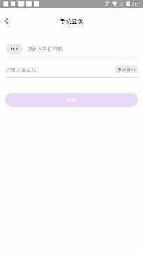 抱抱直播APP下载-抱抱直播appv8.9.74官方版