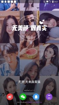 抱抱直播APP下载-抱抱直播appv8.9.74官方版