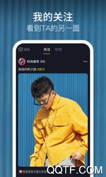 抖音极速版APP下载-抖音极速版app2022最新版v22.0.0安卓版