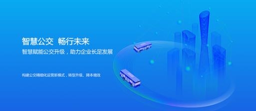 坐公交APP下载-坐公交车的app软件v1.9.2安卓版