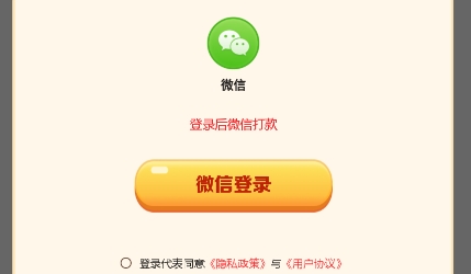 我爱刷刷刷APP下载-我爱刷刷刷APP最新版v1.0.1安卓版