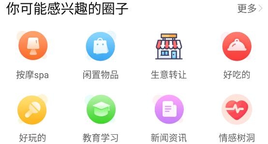 太和圈APP下载-太和圈app官方版v1.0.1安卓版