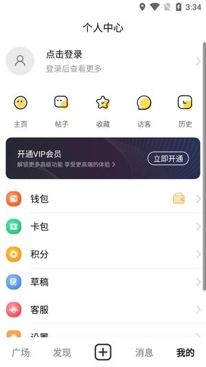 太和圈APP下载-太和圈app官方版v1.0.1安卓版