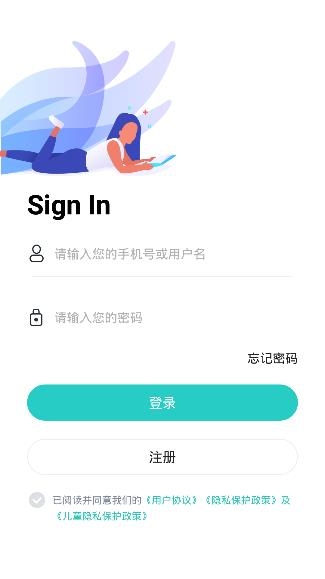 互动口语APP下载-新东方互动口语平台v1.1.7最新版