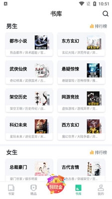 爱看书极速版APP下载-爱看书极速版app正版v7.5.3最新版本