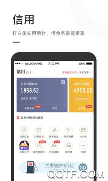 京东金融APP下载-京东金融appv6.5.30安卓版