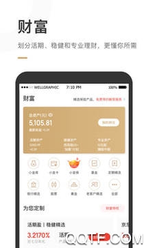 京东金融APP下载-京东金融appv6.5.30安卓版