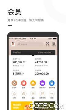 京东金融APP下载-京东金融appv6.5.30安卓版