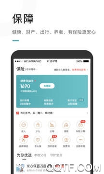 京东金融APP下载-京东金融appv6.5.30安卓版