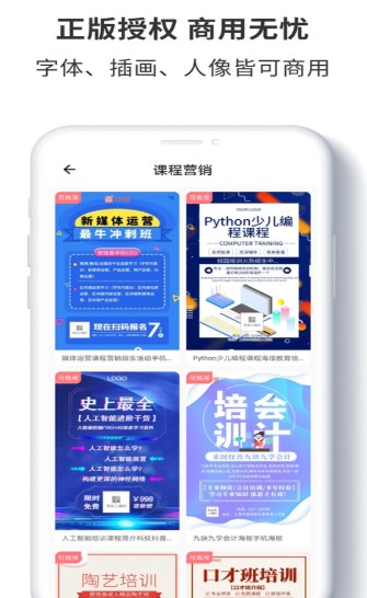 图怪兽APP下载-图怪兽appv3.2.9安卓版