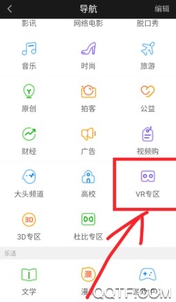 iQIYIAPP下载-iQIYI爱奇艺海外版v4.7.0安卓版