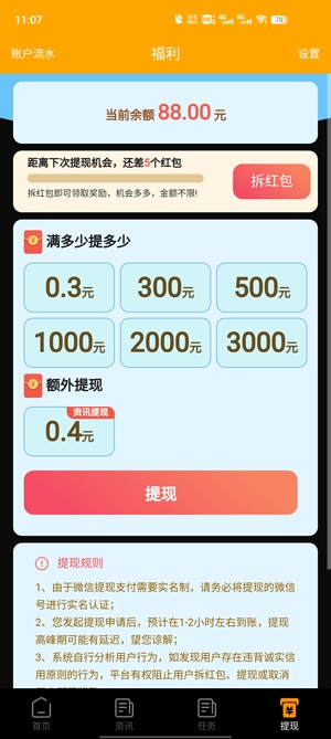 喜鹊短视频APP下载-喜鹊短视频app官方版v1.0.5最新版