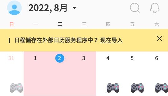 时间积木APP下载-时间积木app官方版(TimeBlocks)v5.1.43最新版