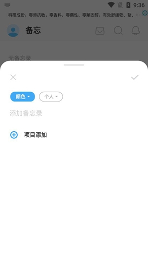 时间积木APP下载-时间积木app官方版(TimeBlocks)v5.1.43最新版