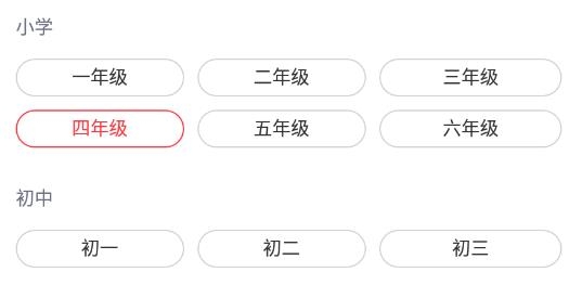 途途课堂APP下载-途途课堂官方版v4.42.2安卓版