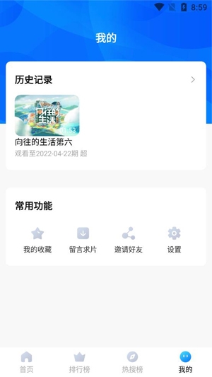 壁虎视频APP下载-壁虎视频破解版v1.5.5最新版