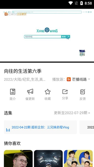 壁虎视频APP下载-壁虎视频破解版v1.5.5最新版