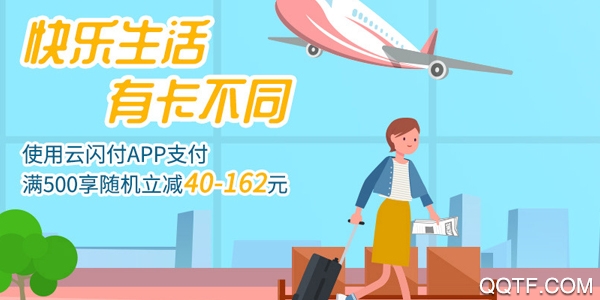 深圳航空APP下载-深圳航空app最新版v5.7.1安卓版