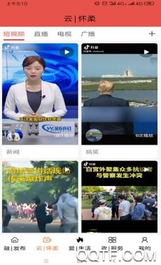 北京怀柔APP下载-北京怀柔app最新版v1.9.3安卓版