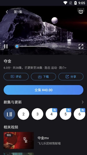 新时光视频APP下载-新时光视频app新版v5.7安卓版