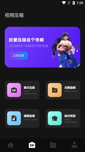 Motion视频剪辑APP下载-Motion视频剪辑app最新版v1.1官方版