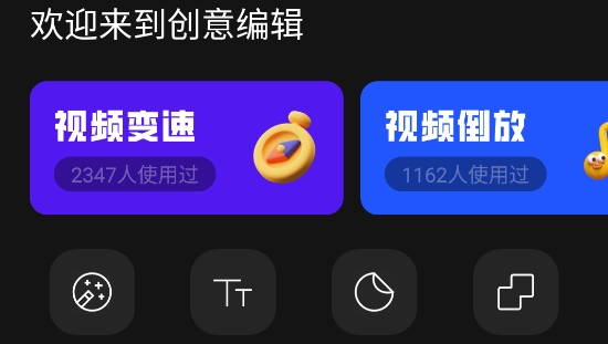 Motion视频剪辑APP下载-Motion视频剪辑app最新版v1.1官方版