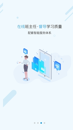 易学仕专升本APP下载-易学仕在线专升本app官方版v2.5.0免费版