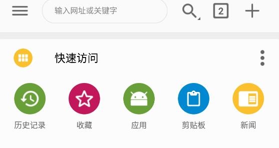 FV文件浏览器APP下载-FV文件浏览器APP官方版v1.5.0.1最新版