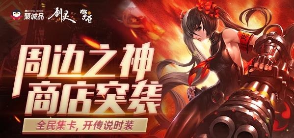 掌上道聚城APP下载-掌上道聚城appvv4.6.0.0腾讯版