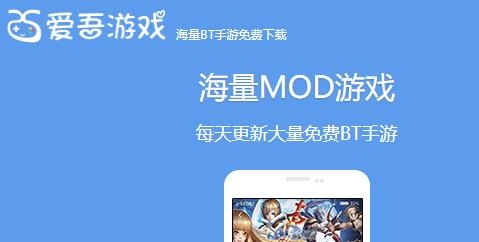 爱吾游戏宝盒APP下载-爱吾游戏宝盒2022最新版v2.3.7.0安卓版