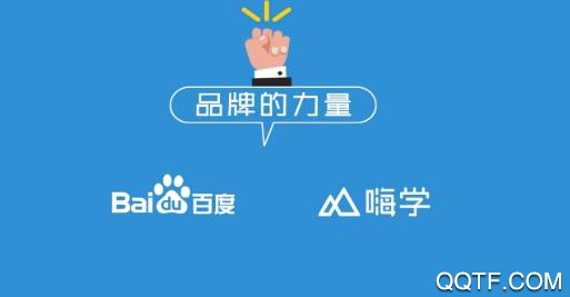 嗨学课堂APP下载-嗨学课堂app官方版v5.5.31手机版