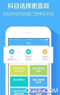 嗨学课堂APP下载-嗨学课堂app官方版v5.5.31手机版