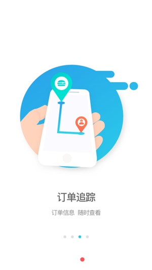 逐趣校园APP下载-逐趣校园app最新版v2.3.0官方版