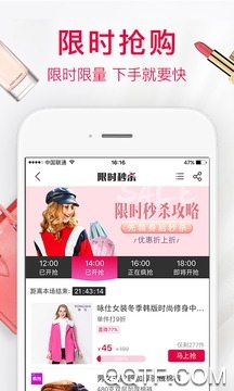 谷瑞城APP下载-谷瑞城智能生鲜柜最新版v1.8.5.20手机版