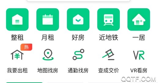 链家APP下载-链家app官方版v9.67.0安卓版