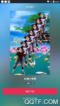 甜拍APP下载-甜拍appv2.4安卓版