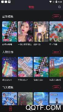 甜拍APP下载-甜拍appv2.4安卓版