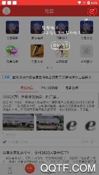 城市通APP下载-城市通找工作app最新版v7.3.1手机版