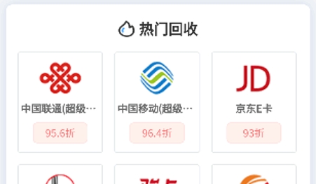 京顺回收APP下载-京顺回收app最新版v1.0.0官方版