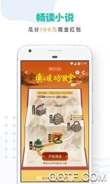 UC浏览器APP下载-UC浏览器最新版v15.0.3.1193安卓版