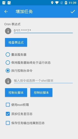 KSWEBAPP下载-KSWEB汉化版v3.986最新版