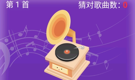 金曲刷多多APP下载-金曲刷多多app最新版v1.0.1安卓版