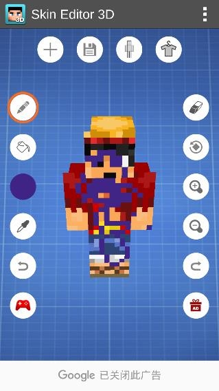 Skin Editor 3DAPP下载-SkinEditor3D手机版v1.7安卓版