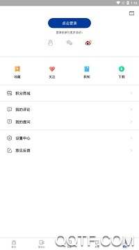 新华社APP下载-新华社appv9.0.7最新版